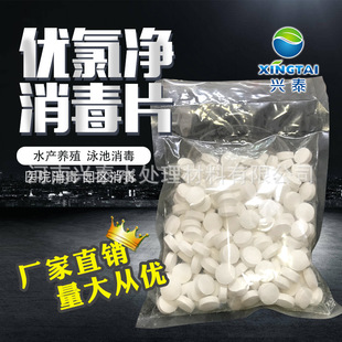 ����Ƭ��Ƭ �tԺ�ӼҚ��� ��ȫ�o���o����Ч 2g����Ƭ ����56%90%