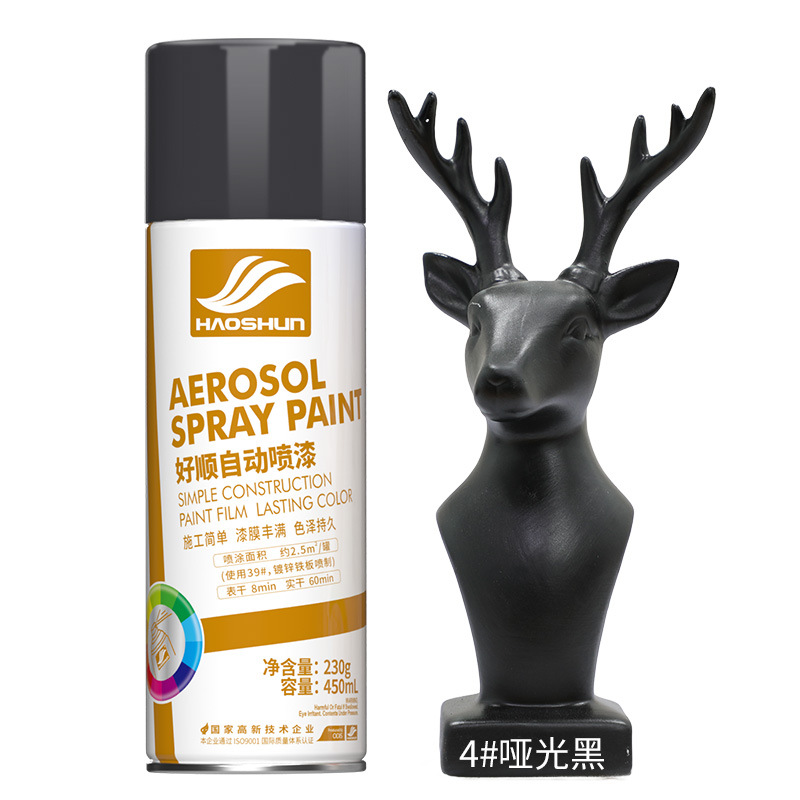 Matte black【450ml】;230g