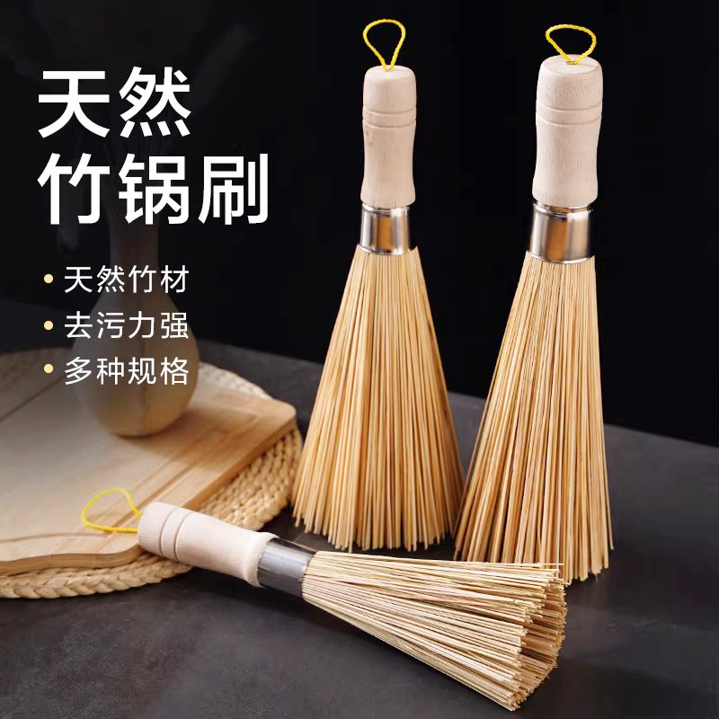 Traditional Bamboo Pot Brush, Kitchen-Specific Brush, Magic Pot Cleaning Tool, Bamboo Brush, Broom, Loofah, Commercial Natural Brush