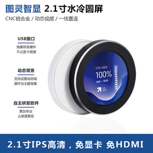 �D�`���@2.1��ˮ�丱�� IPS�A����Ļˮ��C�����O����X��B