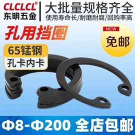 螺钉;螺母;螺栓