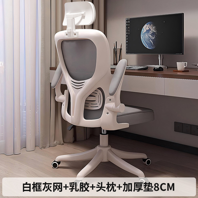 Almohadilla engrosada de reposacabezas de látex de malla gris con marco blanco