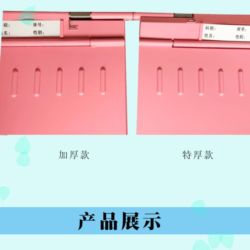 医療病歴クリップ ABS ケースクリップ病院 A4 プラスチック病歴クリップブルーピンク肥厚病歴クリップカーキャビネット|undefined