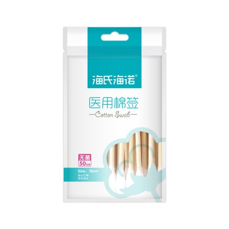 海氏海諾医療用滅菌綿棒抜耳使い捨て単頭洗浄綿棒10cm看護50本自封袋|undefined