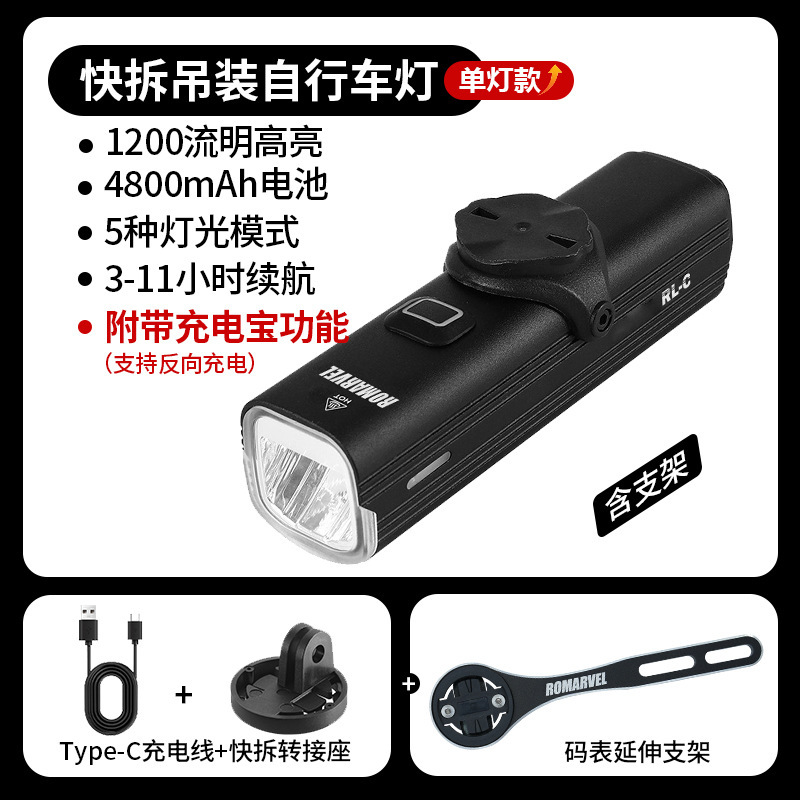Lumaiwei サイクリングライト自転車ヘッドライトクイックリリース防水強力な光懐中電灯マウンテンバイクロードバイクサイクリング機器|undefined