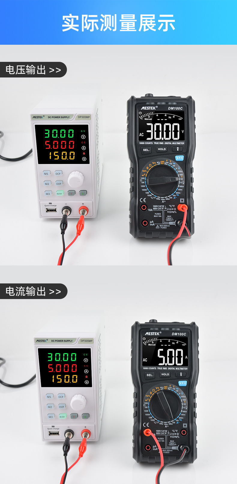 DP305MP详情_16.jpg