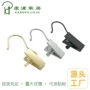 家用无痕金属宠物裤夹