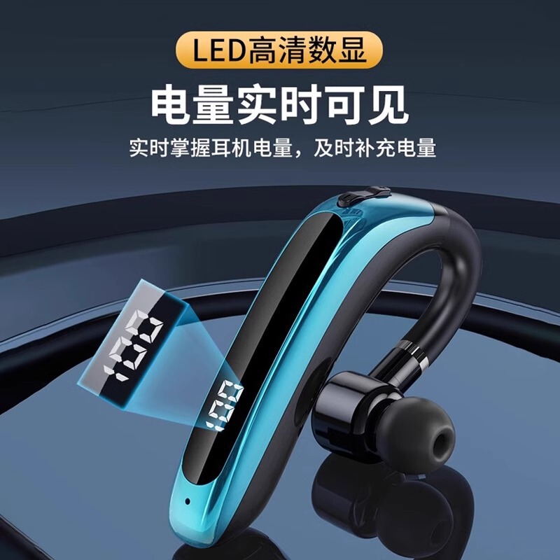 无线蓝牙耳机2025新款单耳挂耳式开车用适用华为vi/vo苹/果|undefined