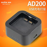 神牛 USB зарядное устройство UC18 UC20 UC29 для v860ii v350 ad200pro литиевая батарея
