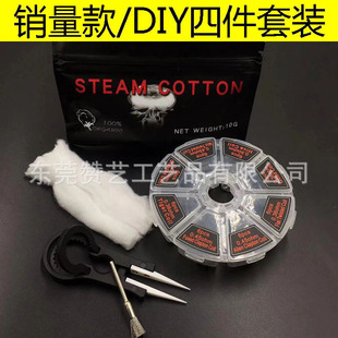 Ghost Head Eight-In-One Heating Wire Filigree 8in1 Resistance Wire DIY Finished Wire Suitable for Rda Rta Set Tools