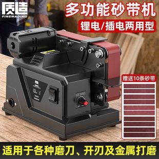 Electric Mini Belt Sander Automatic Polishing Machine Grinding Micro Household Sandpaper Grinder