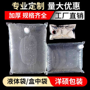 �S��ֱ�NBIb������25L10kg30��5���ʹ� Һ�w�����u��Һ�T�Ϻ��д�