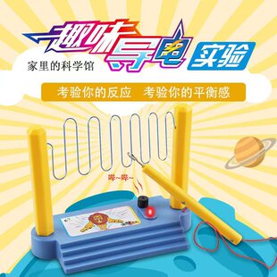 Explore the Science Experiment Technology Small Production Stem Science DIY Handmade Educational Toy Teaching Aids Fun Conductivity