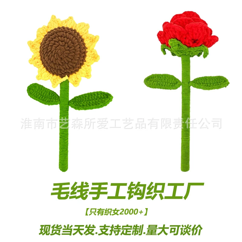 Вязаные крючком букеты гигантских цветов ручной работы, имитация вечных цветов, подарки на День святого Валентина, День матери, свадебные украшения, оптом от производителей.