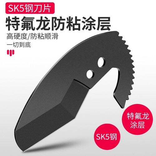 ppr scissors water pipe professional pvc pipe cutting knife pipe cutter quick cutter pipe cutting tool pliers