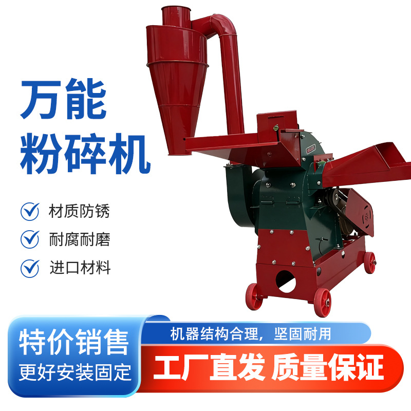 Измельчитель Yuzhixuan одновыводной 320 без мотора