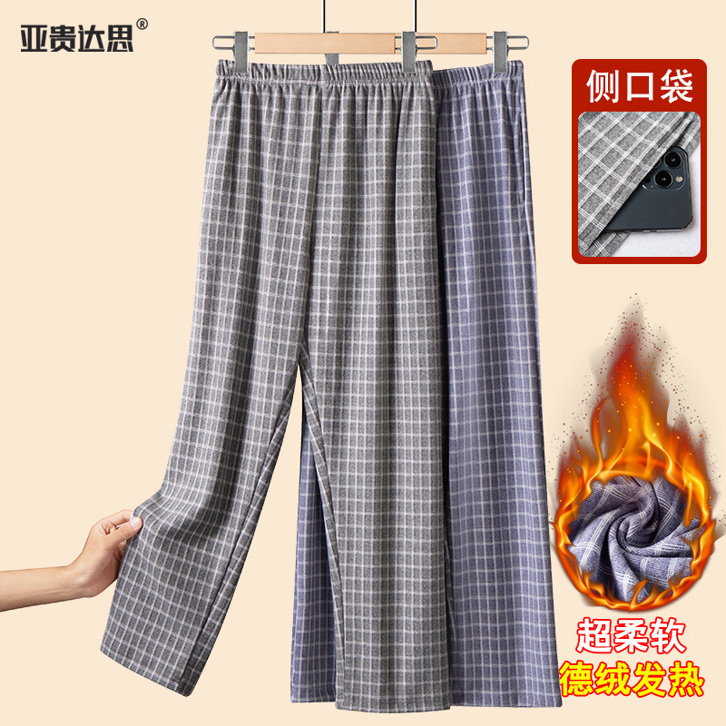 Dad Men's Loose Pajamas Plaid Autumn and Winter Middle-Aged and Elderly German Velvet Large Size Elderly Grandpa Casual Home Pants Dad Men's Loose Pajamas Plaid Autumn and Winter Middle-Aged and Elderly German Velvet Large Size Elderly Grandpa Casual Home Pants
