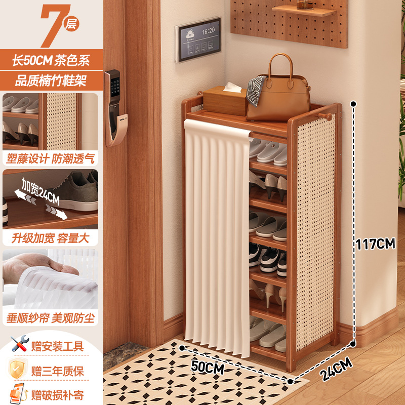 Estante de zapatos dormitorio pequeño multicapa a prueba de polvo puerta de entrada de muebles de alquiler de casas de alquiler de artículos de acabado estante de almacenamiento gabinete de zapatos