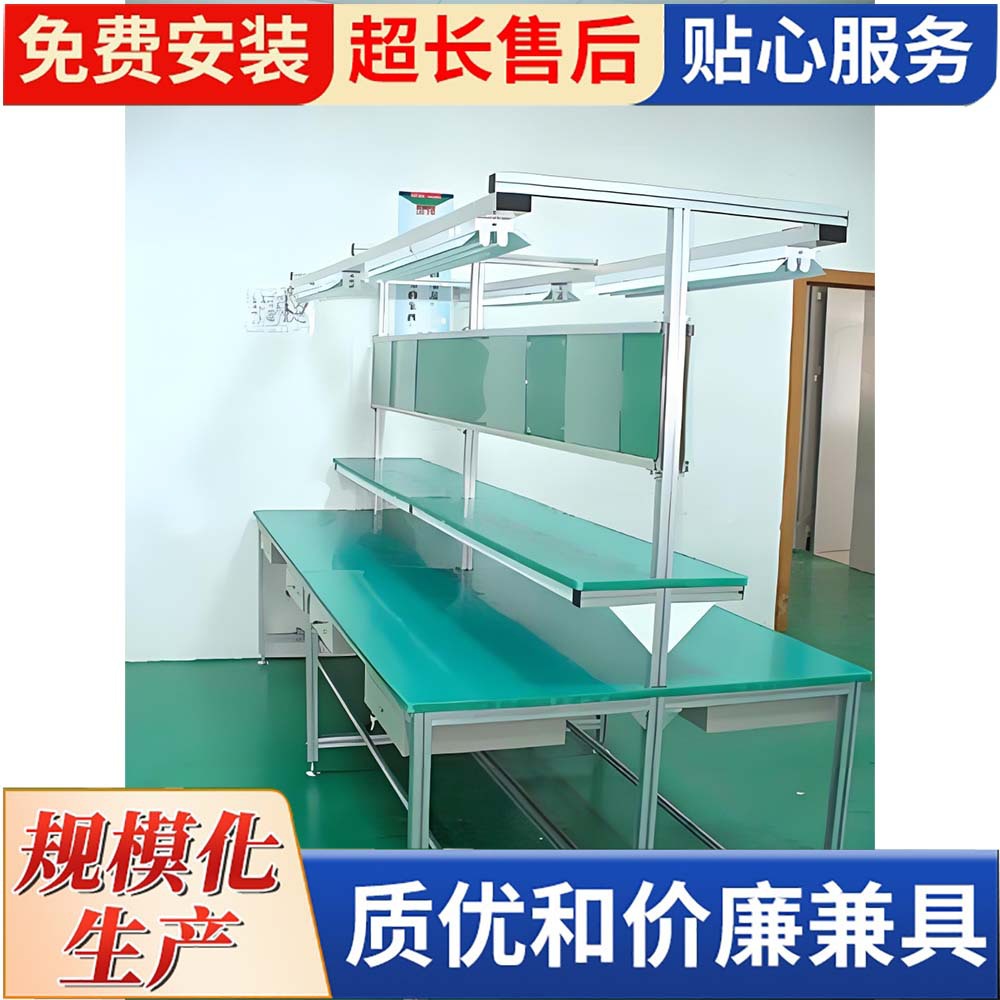 厂家直销铝合金防静电工作台带灯车间流水线操作台维修包装台