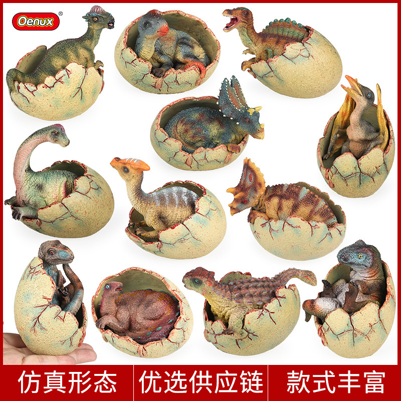 Simulated Broken Shell Dinosaur Egg Cub Model Toy Solid Tyrannosaurus Rex Spinosaurus Velociraptor Pachycephalosaurus Pterosaur Ornaments