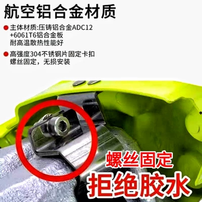 Brake caliper cover Toyota and Volkswagen Wheel Brake