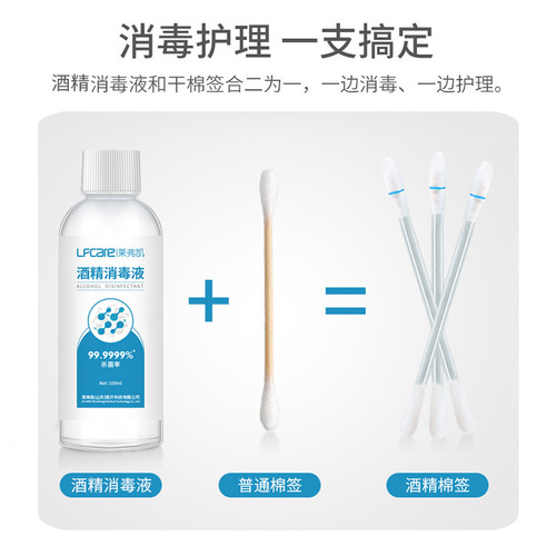 Single-use povidone-iodine disinfection swabs with alcohol disinfection, foldable sticks, povidone-iodine swabs, 100 pieces, skin cleaning cotton balls