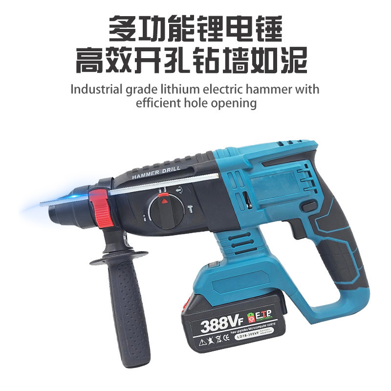 ブラシレス特殊リチウム電池ライト電動ハンマー多機能ワイヤレス充電モデルインパクトドリル工業用グレードの電動工具|undefined