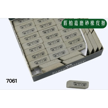 �x�ؼ� 7061-50-100ɳ�z�� ���z��Ƥ�� �W��䓹P��Ƥ