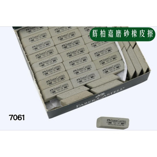 �x�ؼ� 7061-50-100ɳ�z�� ���z��Ƥ�� �W��䓹P��Ƥ