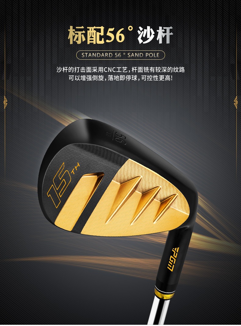 Bộ gậy sắt golf PGM rèn mềm, mặt đập phục hồi cao, phiên bản kỷ niệm 15 năm — MTG039-Vàng Đen (Bộ cột sắt) Lớp S, MTG039-Vàng Đen (Bộ cột sắt) SR cấp, MTG039-Vàng Đen (Bộ cột sắt) Lớp R, Trục thép MTG039 Vàng Đen (Bộ cột sắt) chi tiết 6