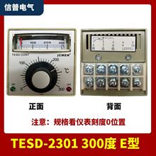 ICMEN����늚�TESD-2301���b�C��ڙC�ؿ���TESD���b�C�ؿ؃x
