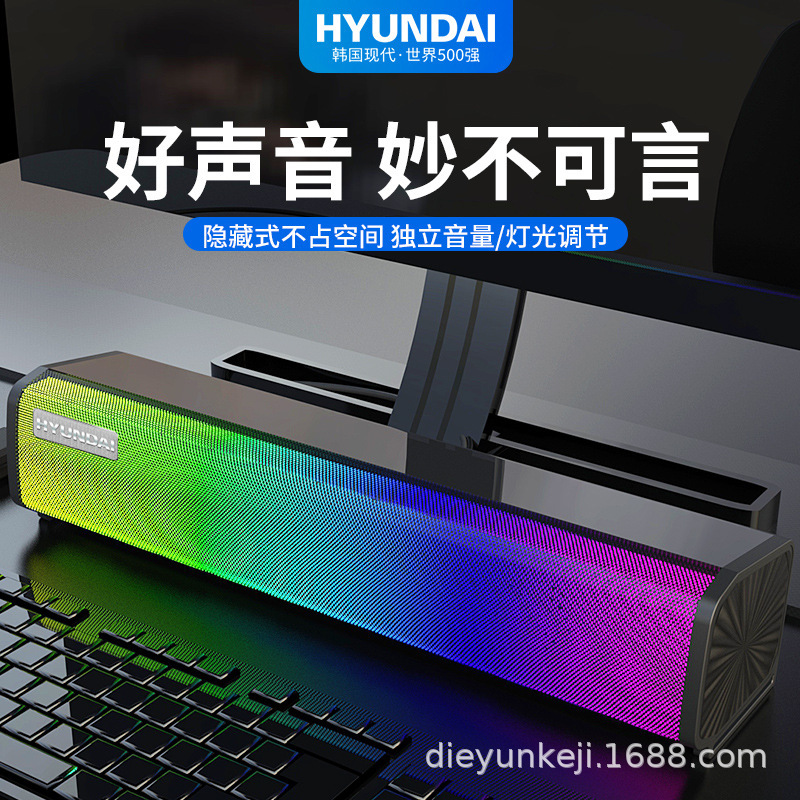 実力工場の私モデルの長い音覇の重低音のまぶしいrgb雰囲気の明かりの有線のデスクトップのスピーカーのコンピュータの音響|undefined