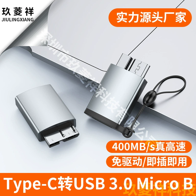 Переходник типа C из алюминиевого сплава с гнездом на Micro B USB3.0, подходящий для мобильного жесткого диска с подключением Mac