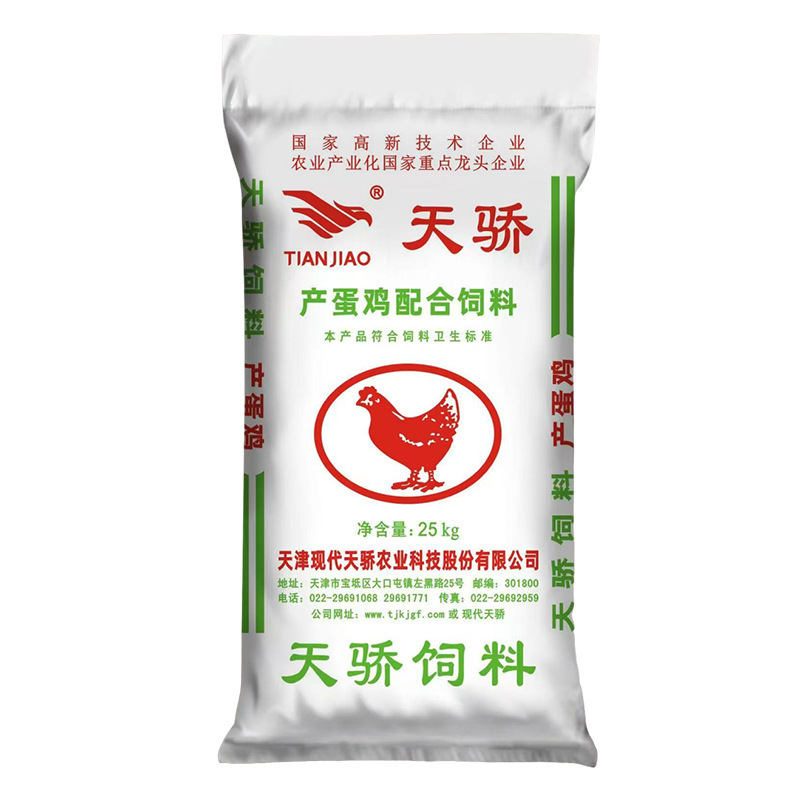 厂家直销鸡鸭鹅禽类通用育雏产蛋鸡饲料养鸡厂专用配合料型高营养|undefined