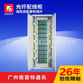 配线架;网络机柜;其他接续设备