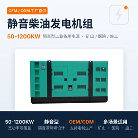 柴油发电机组;燃气发电机组
