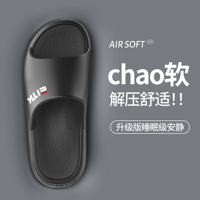 Тапочки Мужская летняя ванная комната противоскользящая и противоскользящая