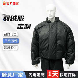 跨境羽绒服定制灯芯绒面防风雪廓形轻奢装甲立领白鸭绒防寒外套