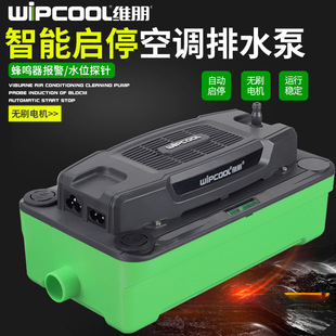 �S����ÿ��{��ˮ��PC-24A����ˮ�������Ԅӿ��{���ó���ˮ��