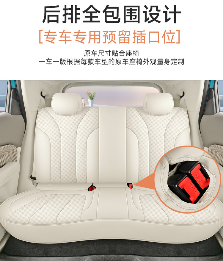 2026 New Model Rio La 5 Special Car Seat Cushion Saddle Pad Four-Color Four-Season Seat Protector Seat Cover Wholesale