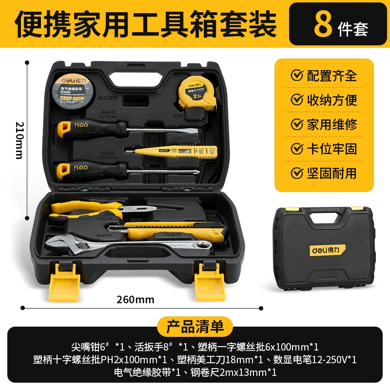 Electric set for repair, screwdriver, wrench, flashlight