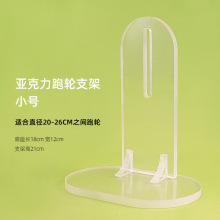 金丝熊跑轮通用支架仓鼠的转轮跑步机架鹦鹉跑轮支架宠物玩具用品