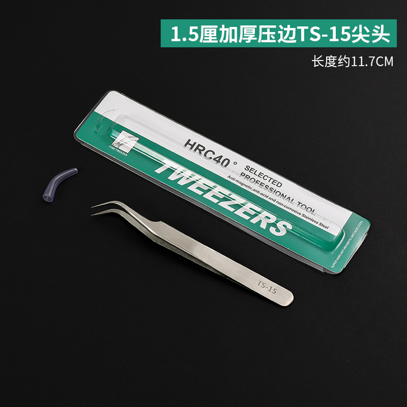 ステンレスピンセット携帯電話修理先端手作りdiy静電気防止手帳エルボーサイズクリップ工業セット|undefined