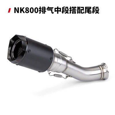 Exhaust pipe NK800 stainless steel middle - middle-section-60mm-ar-all-black-octagonal-tail-cover