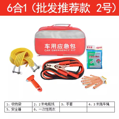 Kempinq və səyahət, Che Lu Shi Equipment Tool Set - car-emergency-kit-10