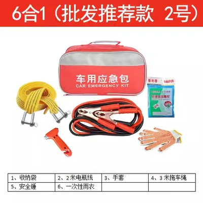 Kempinq və səyahət, Outdoor Equipment Tool Car Fire - car-emergency-kit-10