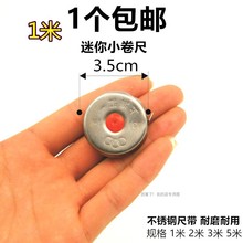 �Ϻ���Ȧ��䓾��� 1��2��3��5�� С���� ���P��F������1m2m3m5m