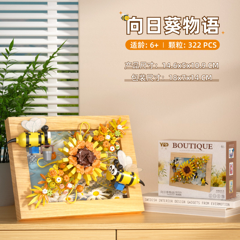 P2276 - 2279 marco de fotos de insectos bloques de micro partículas de absorción magnética ensamblaje de juguetes de regalo de cumpleaños