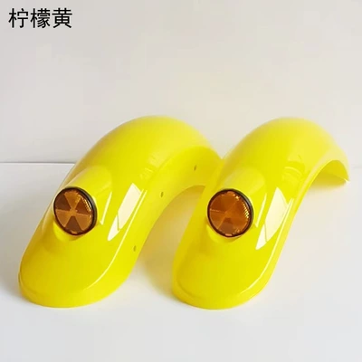 Electric vehicle fender | New Day scooter accessories rear - lemon-yellow-pair