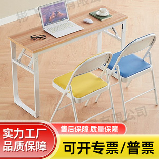 Office study table long strip table home movable table rectangular training desk conference strip table folding metal